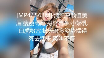 小情侣在家爱爱 女友撅着屁屁在窗边被精瘦男友无套猛怼 爽的不要不要的