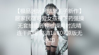 灌醉美女邻居不顾孩子在家灌翻女邻居按在床上使劲爆操漂亮丰臀