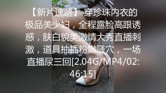 [MP4/ 239M] 台湾情侣自拍&nbsp;&nbsp;小伙约炮爆乳女同事 这身材绝了 干一炮绝对值