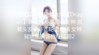 [2DF2] 兼职少妇，大白臀服务好床边掰穴狂舔，啪啪完还要按摩服务真周到[MP4/102MB][BT种子]