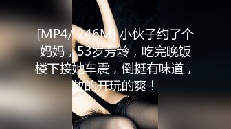 [MP4/ 435M] 幸福老哥啪啪00后嫩妹子边操旁边还有个妹子舔奶，掀开被子上位骑乘后入抽插童颜大奶