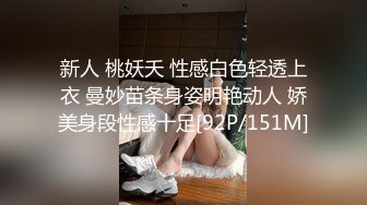 [MP4/ 158M] 怒砸2W爆艹极品名器高中学妹紧致饱满馒头穴 未经人事眯着凤眼任由下体肆虐