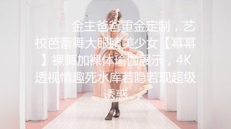 【逼脸同框❤️高颜清爽】清纯嫩妹『熔儿』最新国内情侣性爱啪啪私拍 炮机捆绑自慰 野外全裸露出  (7)