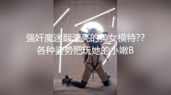 泰国淫趴皇后「honeytipsy」男女人妖通吃OF多男多女混战实录 户外帐篷里娴熟的毒龙口活3