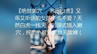 环肥燕瘦四人的淫乱，一个丰满一个瘦弱，两女两男肆意性爱游戏