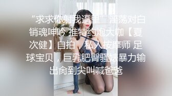 精品绝美尤物性感妖娆身姿 安然 浑然天成的人妻气息 绝佳的高挑婀娜身姿妩媚动人心魄