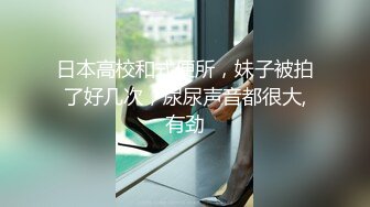 哈尔滨学妹一枚