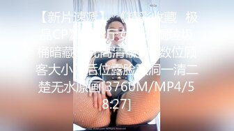 【新片速遞】 《精彩收藏✅极品CP》某餐厅女士公厕垃圾桶暗藏针孔高清偸拍✅数位顾客大小便后位露脸双洞一清二楚无水原画[3760M/MP4/58:27]