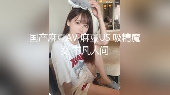 女神级女儿请求继父让自己性高潮，非常愿意，极品肉体抱着大长腿猛烈冲刺啪啪