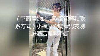 【AI换脸视频】景甜 在公司隐秘的角落被上司调教