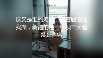 [2DF2]嫖王威哥深夜扫街路边按摩店挑了两个嫩妹子上楼玩双飞[MP4/164MB][BT种子]