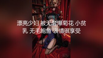 精力旺盛的小伙暗访站街女，嫖娼不带套一路寻鸡找个颜值不错的大姐激情啪啪，草完没过瘾换下一家接着干