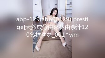 [MP4/ 217M] 漂亮黑丝美女 骚逼痒了 自摸不过瘾 求鸡吧插入 无毛鲍鱼水多还挺紧