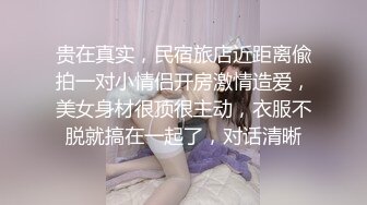 满身纹身的妹子，服务不错-天花板-护士-自慰