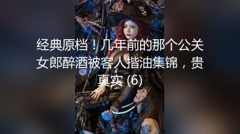 《活阎罗》探花约炮极品良家气质美女第二炮