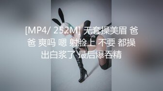 办公室里的骚货女同事下班不回家一起加个班，口活不错会玩深喉办公室内脱光，无毛骚逼很性感各种抽插内射