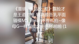 Stripchat站，淫荡骚女【qingqing】空姐制服诱惑，菊花骚穴双洞齐开，再加大黑牛，骑乘深插高潮喷水