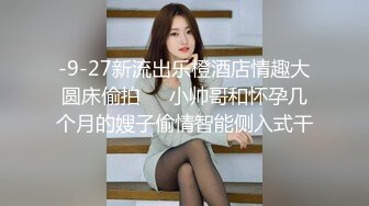 笑得很开心的漂亮少妇不知嫩穴都被偷拍了