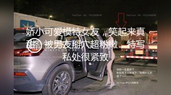 [MP4]STP28788 爆乳骚劲十足御姐！近期下海极度风骚！连体网袜两个大奶，拨开内裤掰穴，翘起大肥臀往上视角 VIP0600