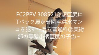 【2024猫眼TP第二季】☀️☀️超刺激最新酒店和公寓偷拍情侣啪啪，叫声淫荡110V[某房精华完整原版] (6)