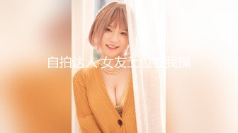 清纯美眉 皮肤白皙婴儿肥身材 无毛小粉鲍 被大肉棒无套输出 内射