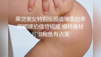 【獨家推薦】【臀控專享