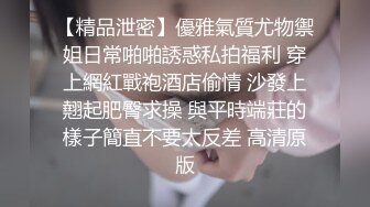 “什么声音干嘛呐”对白刺激淫荡，露脸绵羊音二次元美女小姐姐开房偸情姐夫姐姐突然来电话，小贱人简直太骚了