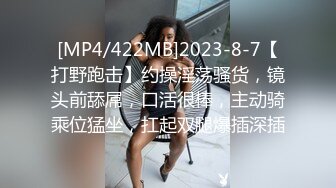 浙江桑拿会所双飞之表姐妹，露脸黑丝性感超级骚，配合的很好我用力操姐姐按我的屁股插深点