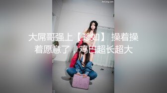 HUI-22-肉丝船袜体操服，强行开腿调戏，毫无反抗之力