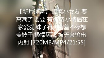 [MP4]剧情演绎白嫩苗条性感小姨子在厨房刷碗趁着姐姐出门姐夫后面抱住揉奶脱掉紧身裤抠逼啪啪啪