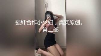 【极品媚黑重磅核弹】魔都绿帽奴主动找最近火爆的强壮黑人鸭操美乳女友 抱着打桩各种操最后口爆