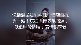 猎奇资源 女女调教，妈妈的小母狗，女人才最了解女人，带闺蜜一起接受女主人调教，舔脚 添嫩穴喝主人的圣水