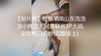 超骚的颜值少妇全程露脸激情大秀，丝袜情趣口交假鸡巴