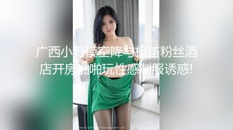 黑客破解高档SPA美容院摄像头偷拍 高颜值好身材美女做SPA全身推油护理