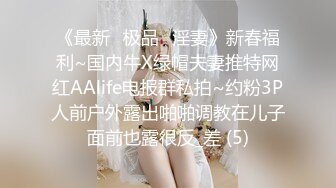 ✿性感女秘书✿喝醉酒的秘书诱惑老板 性感黑丝情趣 完美比例身材 可以怀疑老板人品 不能不服老板眼光 简直太极品