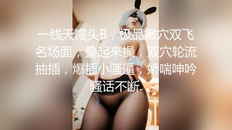 “那舒服？逼舒服”对话刺激淫荡，超强PUA大神【一路向北】私拍完结，约炮多位美女开房啪啪肛交一个比一个呻吟销魂 (1)