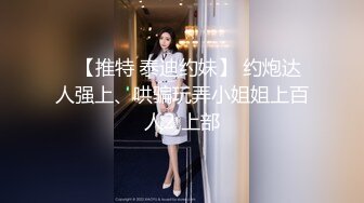 后入济南历城已婚少妇