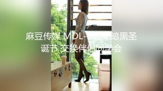 【重磅】极品反差女神【Seex.Lu维露】付费群福利，超骚，又纯又骚，被榜一大哥要操烂了，好浪！ (5)