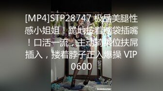 [MP4/ 461M] 幸福老哥双飞美臀骚女跪着翘起屁股舔逼，叠罗汉舔屌扣穴，轮流吃JB