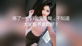 苗条制服妹子，青龙战白虎，深喉口交，女上位打桩多角度入穴特写