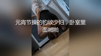 来看母狗的骚逼像不像人脸