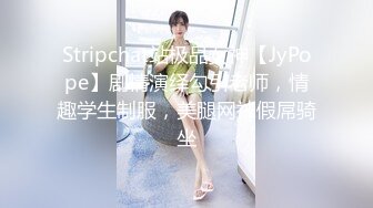 ❤️唯美性感COS❤️高颜极品女神cos元神八重子唯美私拍，清纯靓丽的外表下有一颗淫荡的心 性感火辣身材