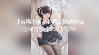 AI-真奈美桥友 女佣制服挑逗