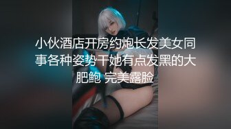 【雷电将军】表妹的肉穴榨精术