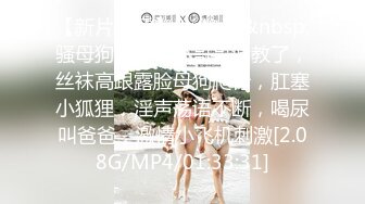 无水印[MP4/630M]10/6 护士装妹子自慰掰穴丰满白虎阴户手指抠逼淫水好多VIP1196