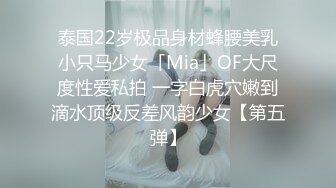 ED Mosaic 原本找我拍摄平面时装 结果不小心