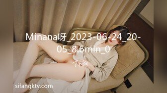 078_(sex)20230809_04年小祖宗