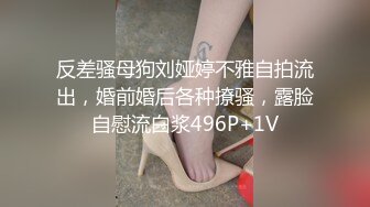 STP31644 淫荡小骚货车模！酒店炮友操逼！黑白丝袜足交，翘起屁股猛扣穴，主动骑乘位深插，爆操大肥臀