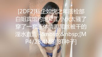 极品无毛粉鲍少女 超大奶子 被大屌无套狠插 主动骑乘 后入内射 流了一屁股 叫声很好听