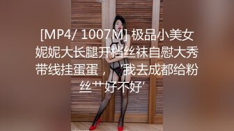 网红女神鹿少女性感黑丝高跟警服豹纹胸罩诱惑打奶炮吃鸡巴的模样好销魂